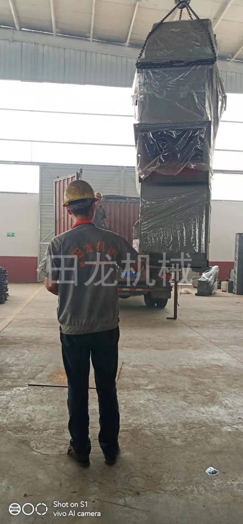 提升机