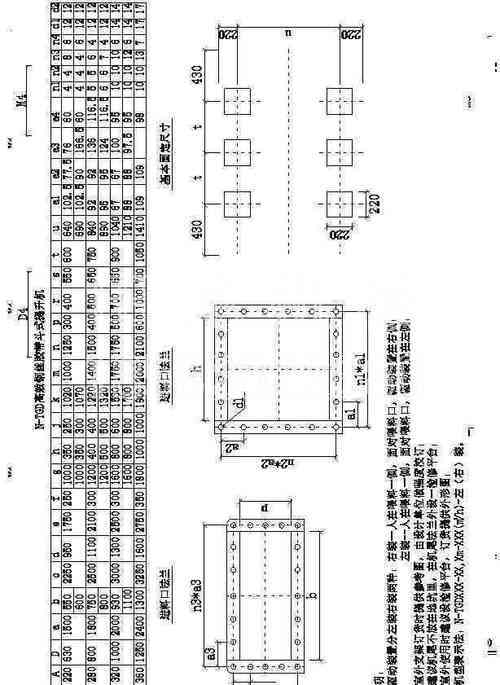 胶带斗式提升机图纸二